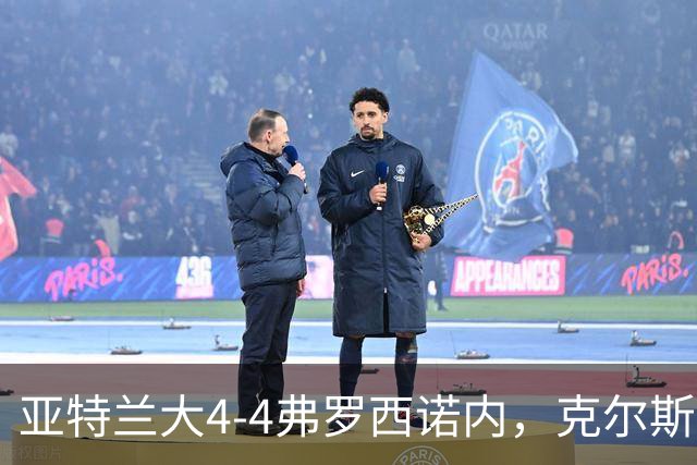 亚特兰大4-4弗罗西诺内，克尔斯托维奇2射1传，埃德松失误+点射