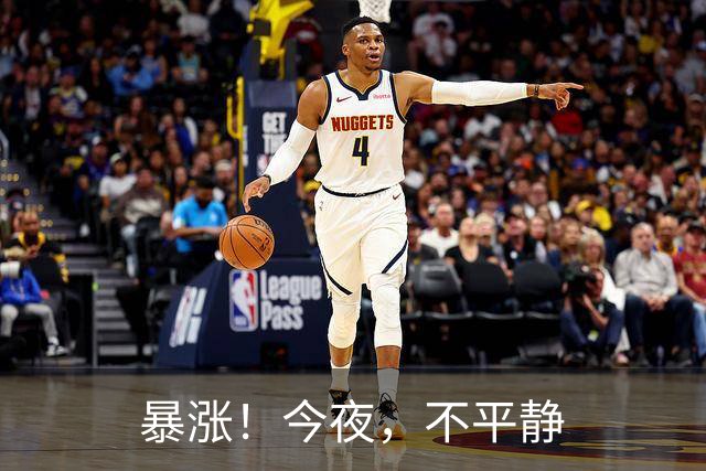 暴涨！今夜，不平静