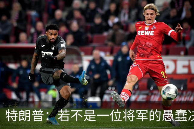 特朗普：若不是一位将军的愚蠢决定，俄军本可以一天就结束战争