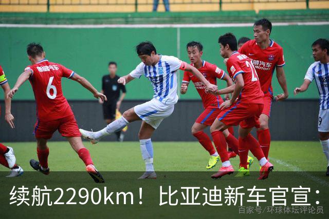 续航2290km!比亚迪新车官宣:10月21日即将上市